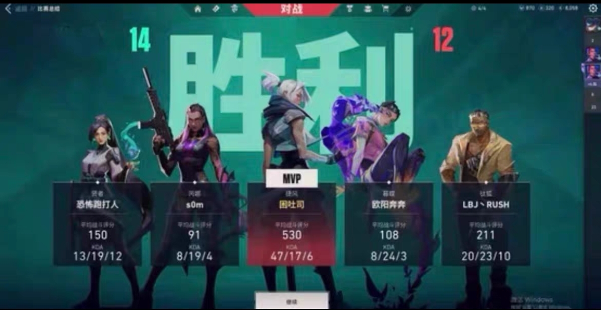 无畏契约手游辅助器 - 多功能辅助、安全辅助 - 免费体验