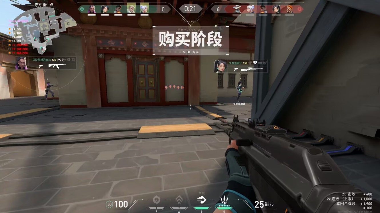 无畏契约开挂科技工具免费-AI瞄准+锁血双引擎，防封更稳定