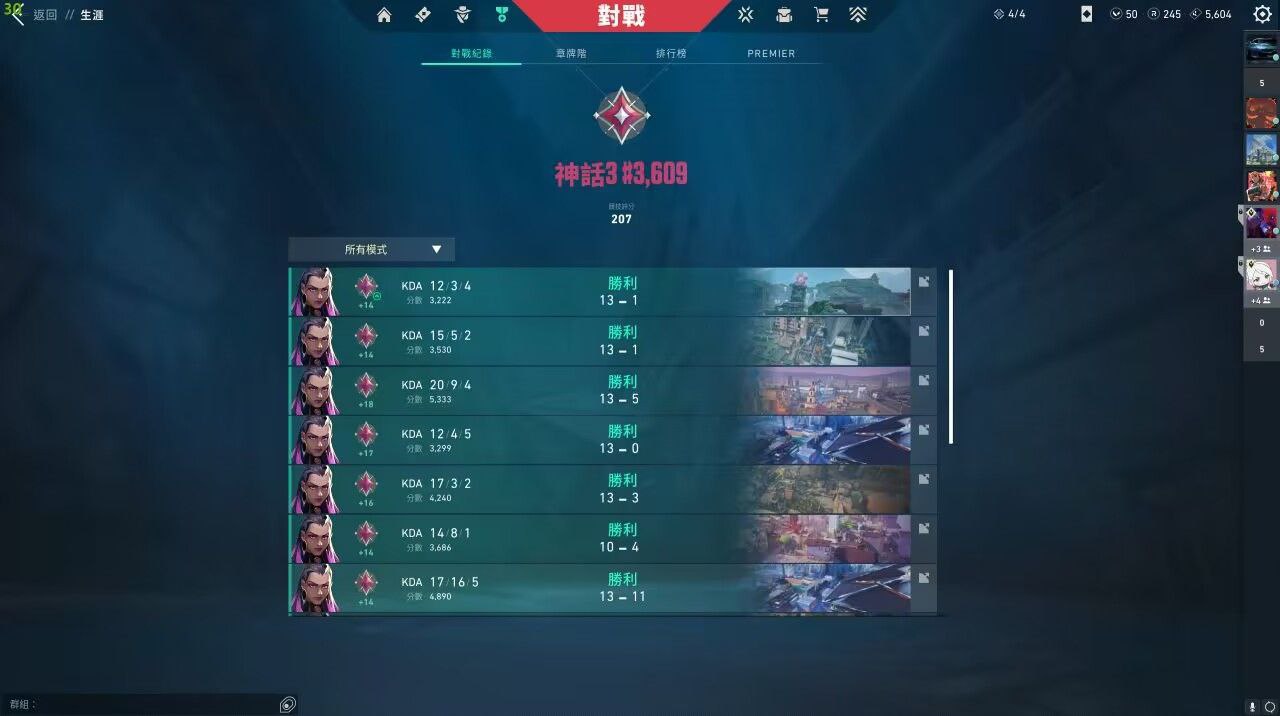 无畏契约手游透视免费 - 敌位透视、地图透视 - 免Root安装